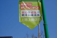/article/tokyo35/omoriku/20190317_104957.jpg