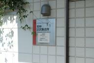 /article/tokyo35/setagayaku/20130901_095817.jpg