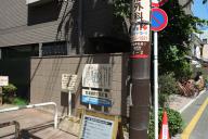 /article/tokyo35/setagayaku/20130901_103649.jpg