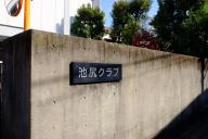 /article/tokyo35/setagayaku/20161120_102355.jpg