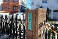 /article/tokyo35/setagayaku/20170212_121202.jpg