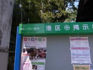 /article/tokyo35/shibaku/20100425_105116.jpg