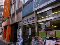 /article/tokyo35/shibaku/20110115_104553.jpg