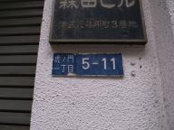 /article/tokyo35/shibaku/20110115_113515.jpg