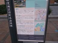/article/tokyo35/shibaku/20110115_115345-02.jpg