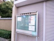 /article/tokyo35/shibaku/20120114_104453.jpg