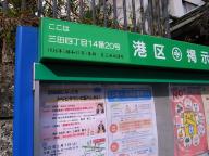/article/tokyo35/shibaku/20120114_112547.jpg