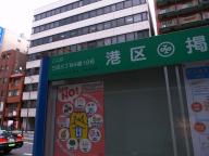 /article/tokyo35/shibaku/20120114_115435.jpg