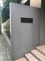 /article/tokyo35/shibaku/20180514_154649.jpg