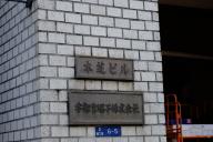 /article/tokyo35/shibaku/20190224_112213.jpg