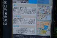 /article/tokyo35/shibaku/20190224_121351.jpg