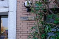 /article/tokyo35/shibaku/20211120-123205.jpg