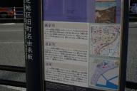 /article/tokyo35/shibaku/20240106_144003.jpg