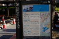 /article/tokyo35/shibaku/20240106_145246.jpg
