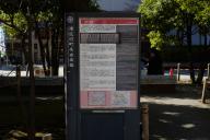 /article/tokyo35/shibaku/20240303_135017.jpg