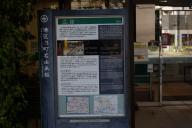 /article/tokyo35/shibaku/20240303_142344.jpg