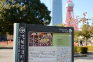 /article/tokyo35/shibaku/ddddddddddddddddsssssssssssssssssssss.jpg