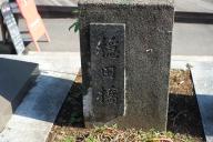 /article/tokyo35/shibuyaku/20121020_132909.jpg