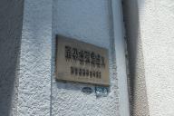 /article/tokyo35/shibuyaku/20130608_121008.jpg
