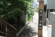 /article/tokyo35/shibuyaku/20130608_132739.jpg