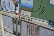 /article/tokyo35/shibuyaku/20130608_134428.jpg