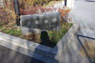 /article/tokyo35/shibuyaku/20150103_124419.jpg
