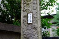 /article/tokyo35/shibuyaku/20150913_124304.jpg