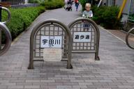 /article/tokyo35/shibuyaku/20150913_130016.jpg