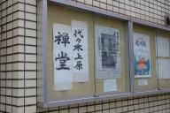 /article/tokyo35/shibuyaku/20160221_124248.jpg