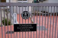 /article/tokyo35/shibuyaku/20160221_125306.jpg