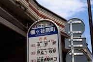 /article/tokyo35/shibuyaku/20160703_122654.jpg