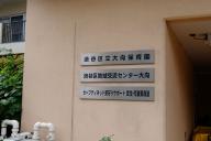 /article/tokyo35/shibuyaku/20160917_145139.jpg