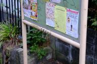 /article/tokyo35/shibuyaku/20161016_153510.jpg