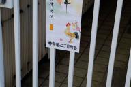 /article/tokyo35/shibuyaku/20170103_114101.jpg