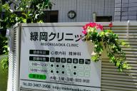 /article/tokyo35/shibuyaku/20170423_112052.jpg