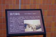 /article/tokyo35/shibuyaku/20190120_151556.jpg