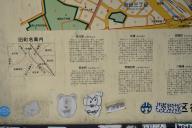 /article/tokyo35/shibuyaku/20240331_151956.jpg