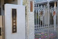 /article/tokyo35/shinagawaku/20151220_115704.jpg
