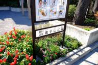 /article/tokyo35/shinagawaku/20151220_123950.jpg