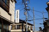 /article/tokyo35/shinagawaku/20151220_140319.jpg