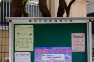 /article/tokyo35/shinagawaku/20160612_105322.jpg