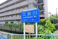 /article/tokyo35/shinagawaku/20160612_113922.jpg
