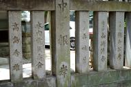 /article/tokyo35/shitayaku/20140721_113331.jpg