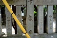 /article/tokyo35/shitayaku/20140721_113341.jpg