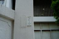 /article/tokyo35/shitayaku/20140721_124411.jpg