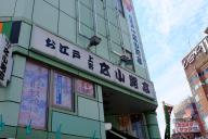 /article/tokyo35/shitayaku/20160529_124415.jpg