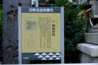 /article/tokyo35/shitayaku/20180916_145843.jpg