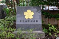 /article/tokyo35/shitayaku/20180916_151223.jpg