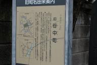 /article/tokyo35/shitayaku/20190112_110529.jpg
