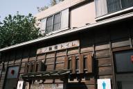 /article/tokyo35/shitayaku/20220409-142417.jpg